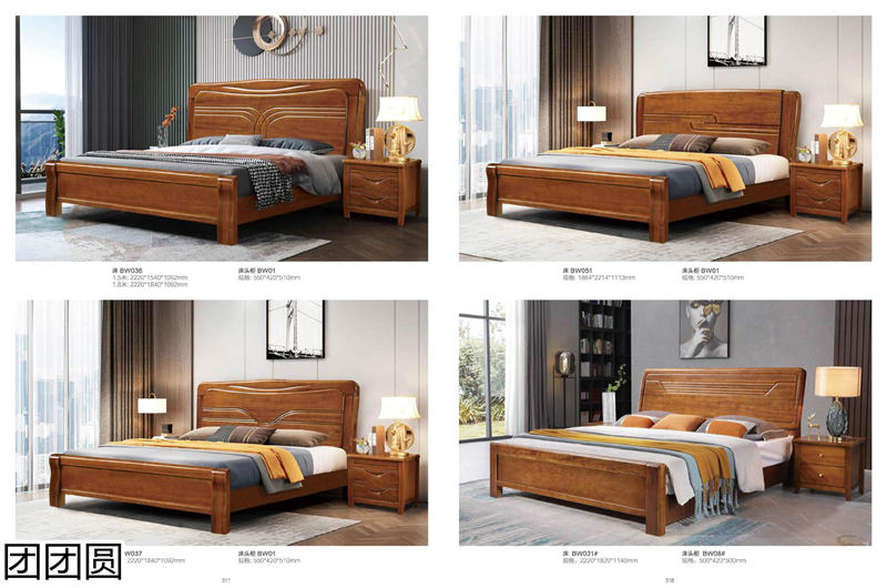 團團圓家具 胡桃木系列——匠心