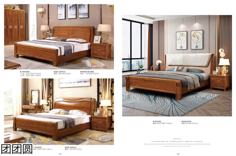 團團圓家具 胡桃木系列——匠心