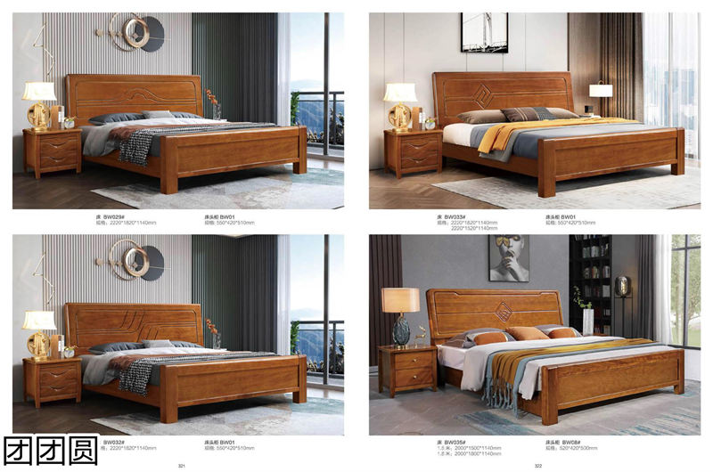 團團圓家具 胡桃木系列——匠心