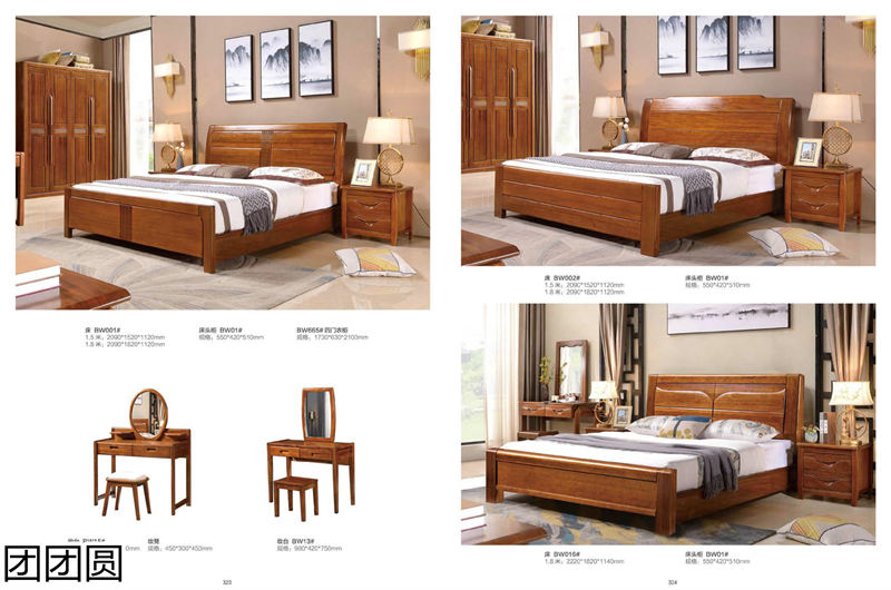 團團圓家具 胡桃木系列——匠心