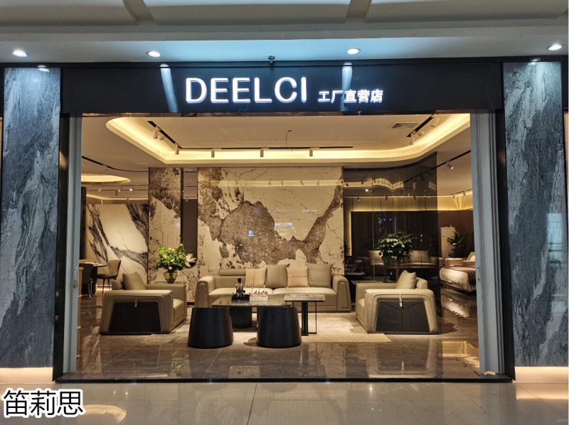 吉尚笛莉思家具展廳實(shí)拍