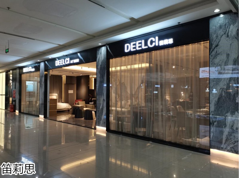 吉尚笛莉思家具展廳實(shí)拍