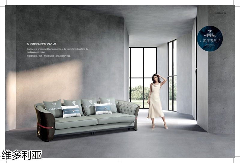 維多利亞意式輕奢家具