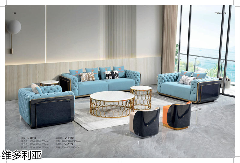 維多利亞意式輕奢家具