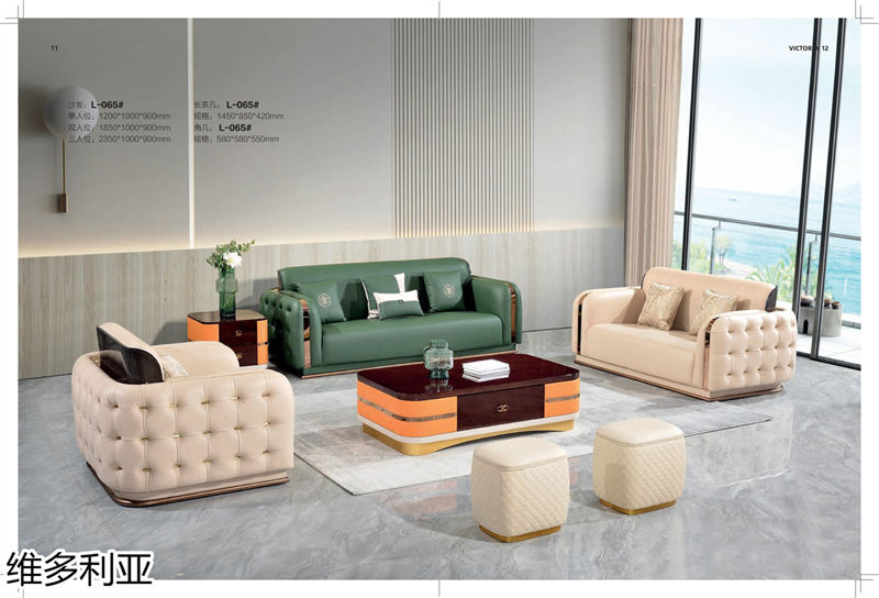 維多利亞意式輕奢家具