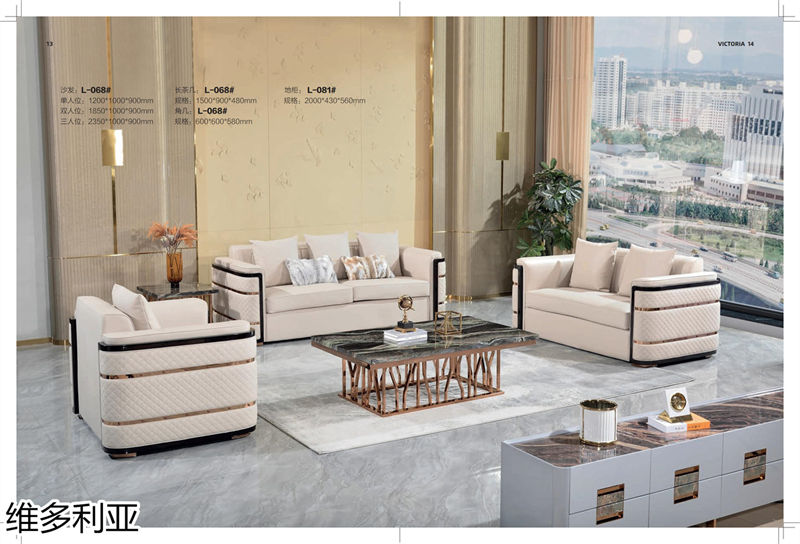 維多利亞意式輕奢家具