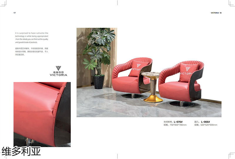 維多利亞意式輕奢家具