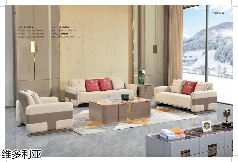 維多利亞意式輕奢家具