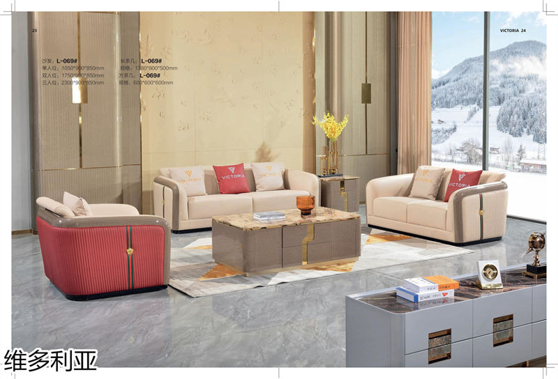 維多利亞意式輕奢家具