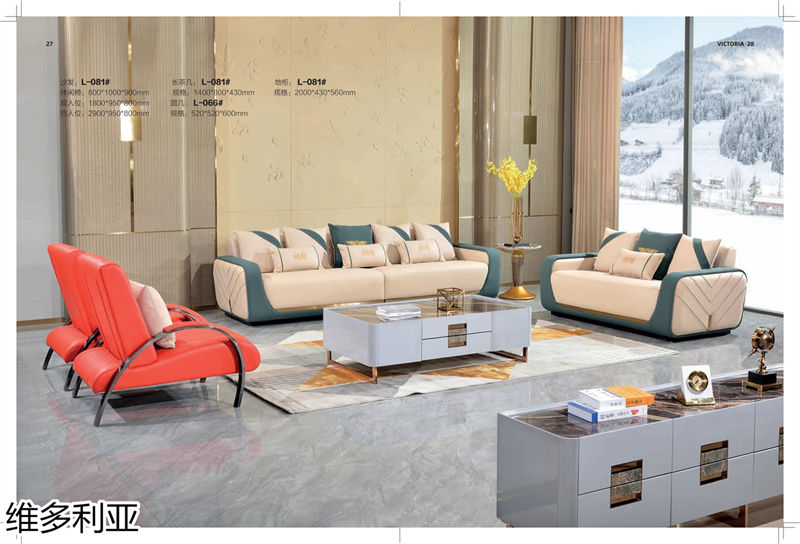 維多利亞意式輕奢家具