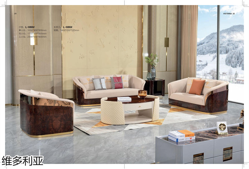 維多利亞意式輕奢家具