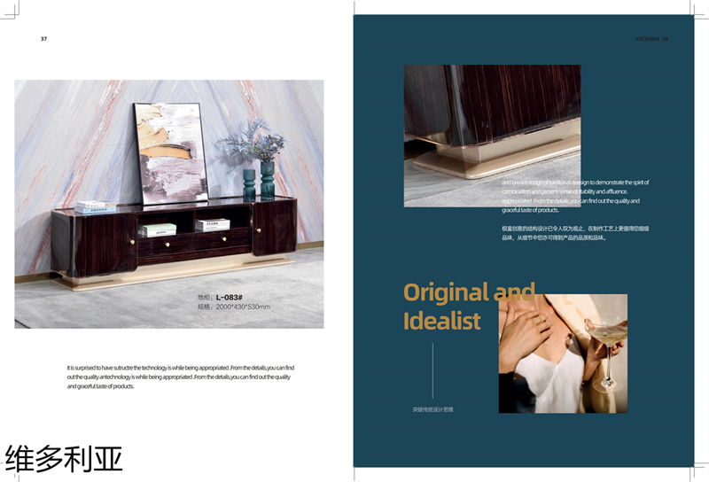 維多利亞意式輕奢家具