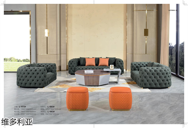 維多利亞意式輕奢家具