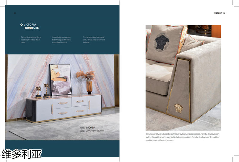 維多利亞意式輕奢家具