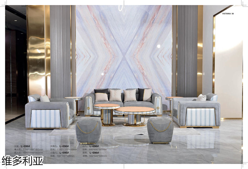 維多利亞意式輕奢家具