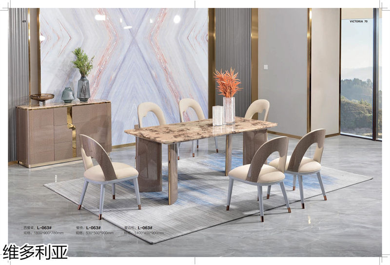 維多利亞意式輕奢家具