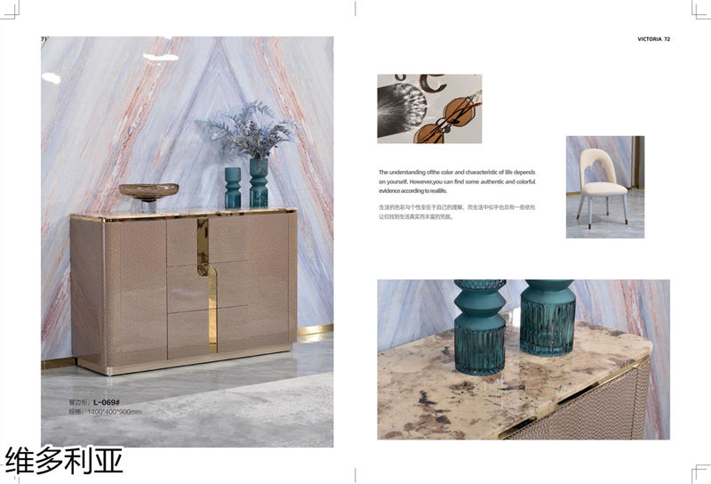 維多利亞意式輕奢家具