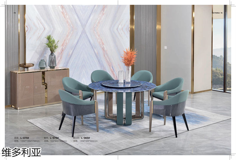 維多利亞意式輕奢家具