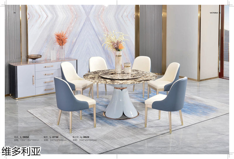 維多利亞意式輕奢家具