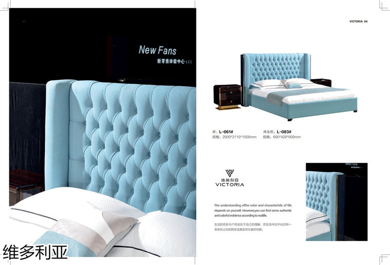 維多利亞意式輕奢家具