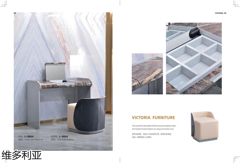 維多利亞意式輕奢家具