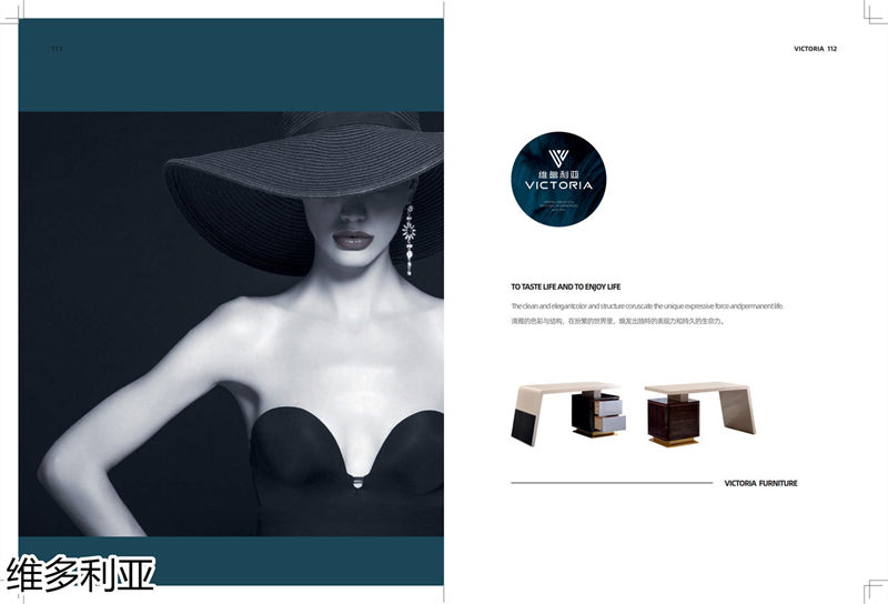 維多利亞意式輕奢家具