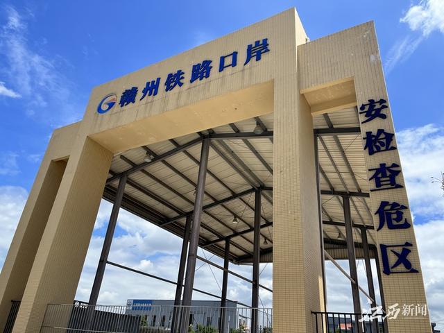 贛州陸港鐵路運(yùn)營有限公司