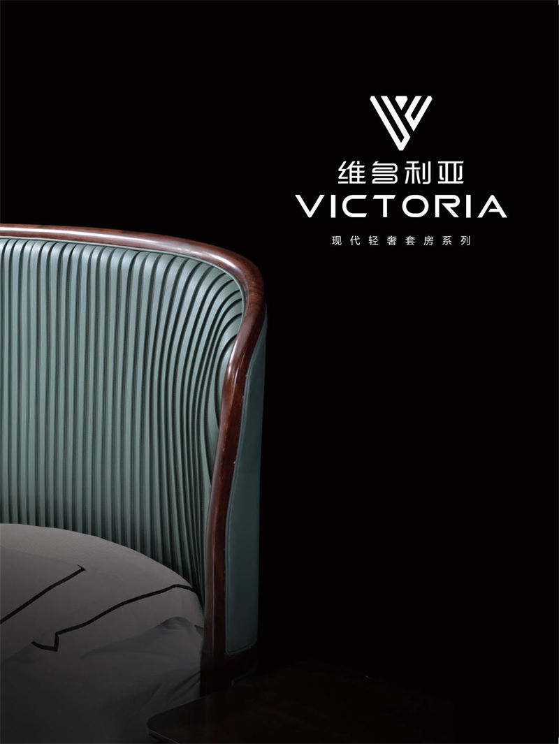 尚歐家具 維多利亞現代輕奢烏金木家具