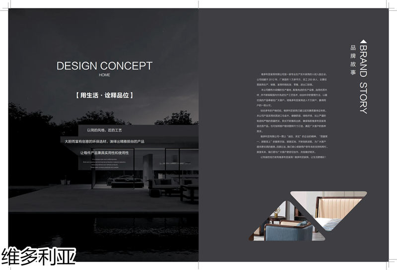 尚歐家具 維多利亞現代輕奢烏金木家具