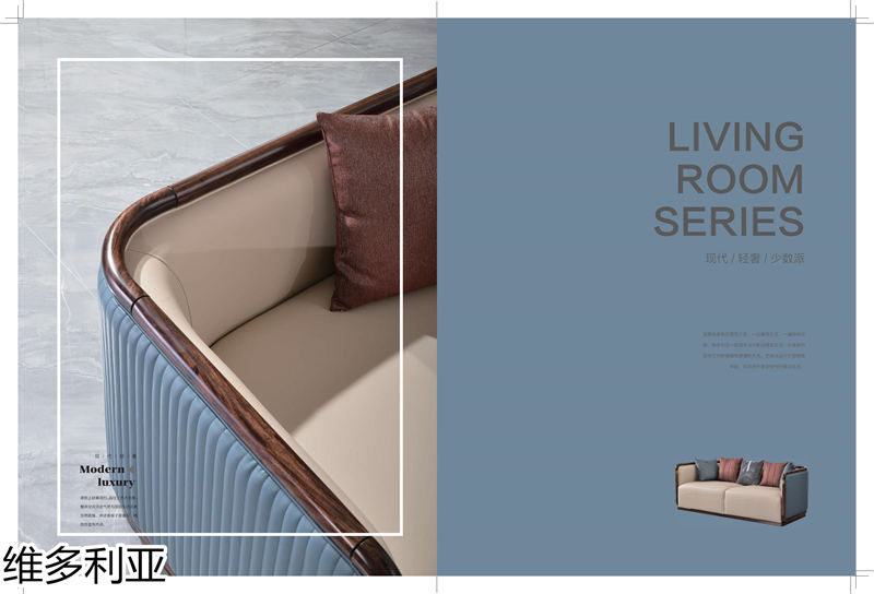 尚歐家具 維多利亞現代輕奢烏金木家具