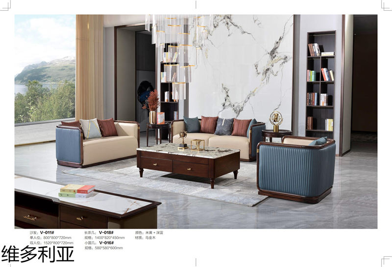 尚歐家具 維多利亞現代輕奢烏金木家具