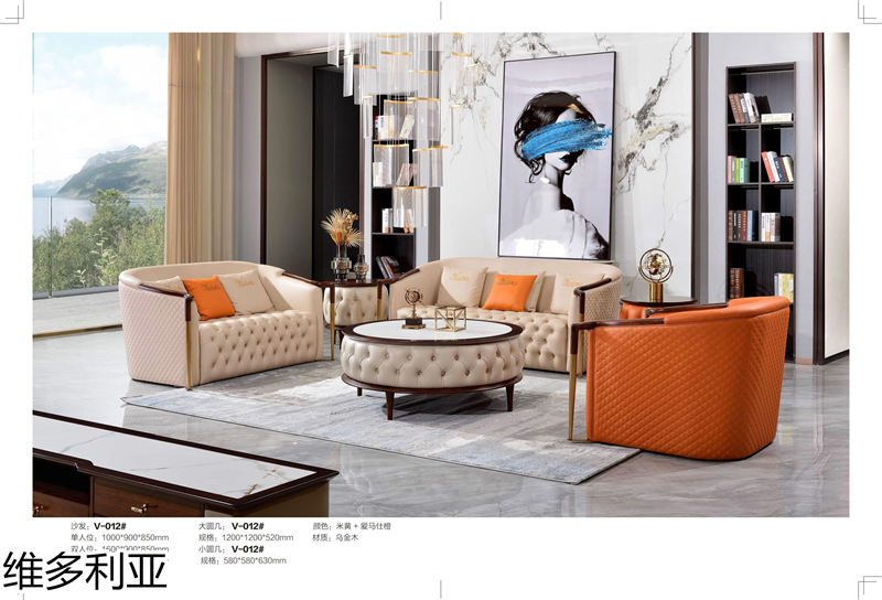 尚歐家具 維多利亞現代輕奢烏金木家具