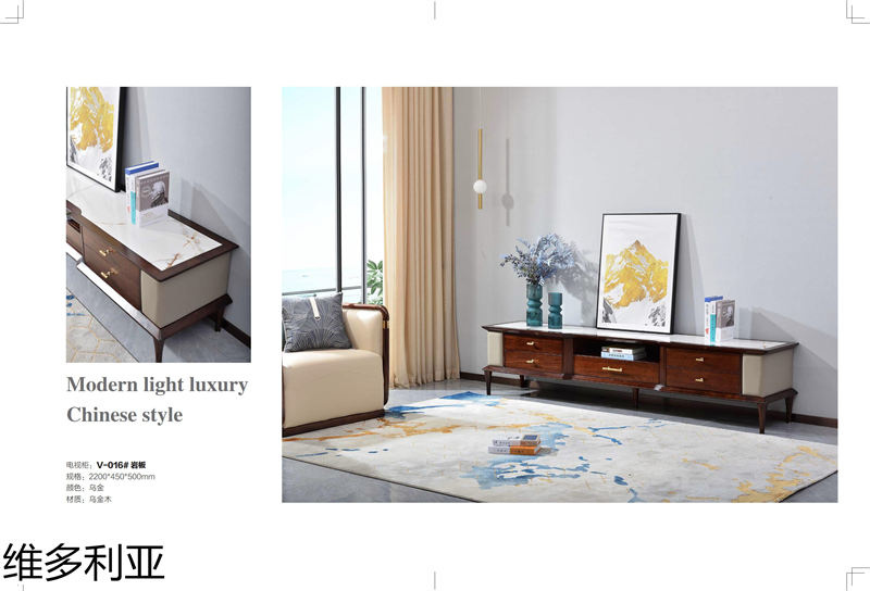 尚歐家具 維多利亞現代輕奢烏金木家具