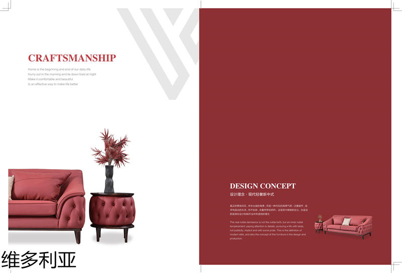 尚歐家具 維多利亞現代輕奢烏金木家具