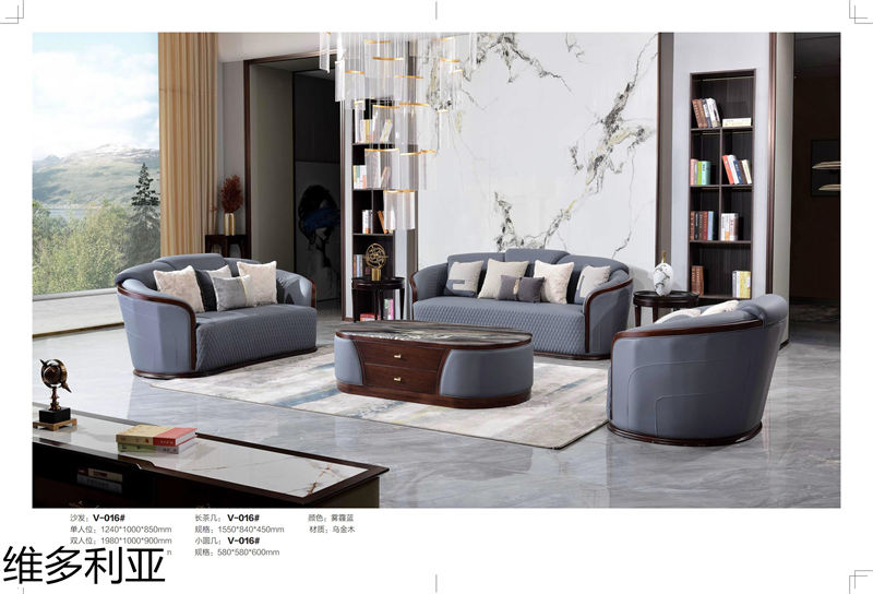 尚歐家具 維多利亞現代輕奢烏金木家具