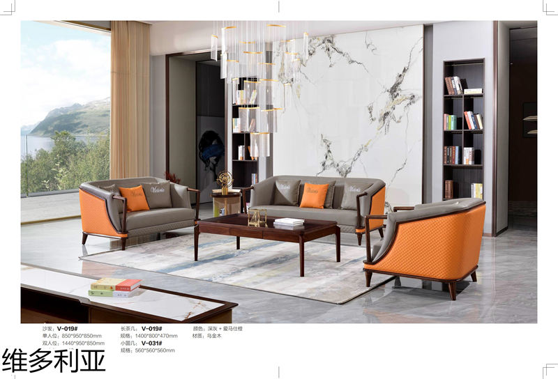 尚歐家具 維多利亞現代輕奢烏金木家具