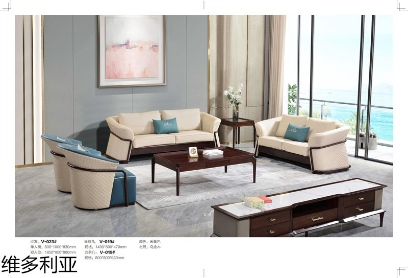 尚歐家具 維多利亞現代輕奢烏金木家具