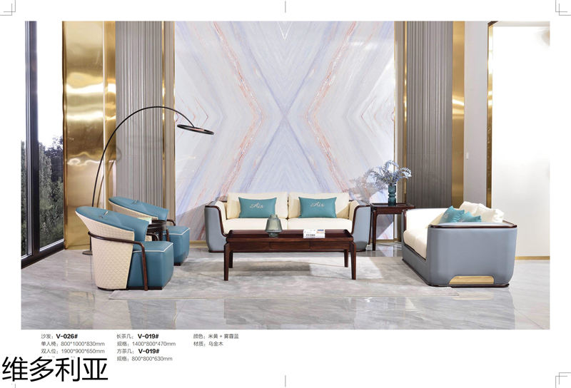 尚歐家具 維多利亞現代輕奢烏金木家具