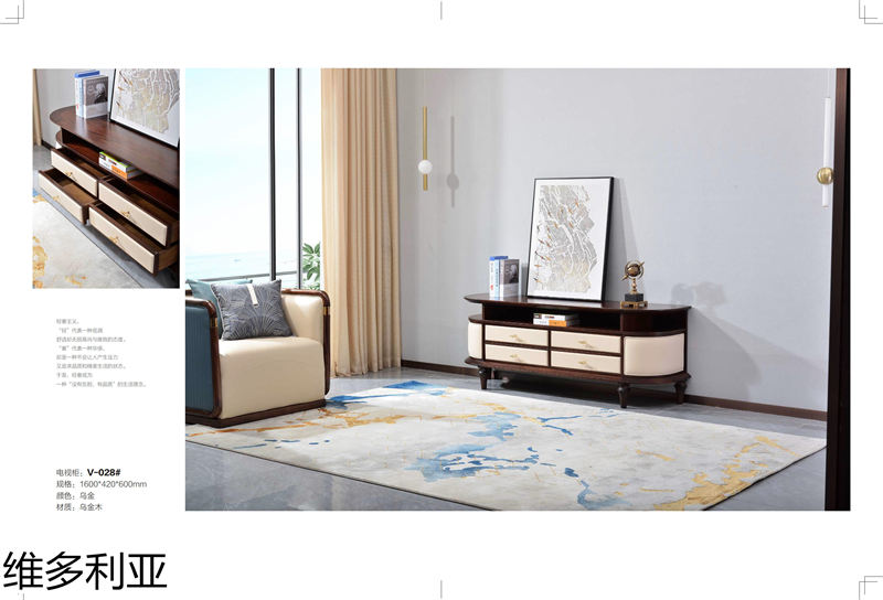 尚歐家具 維多利亞現代輕奢烏金木家具