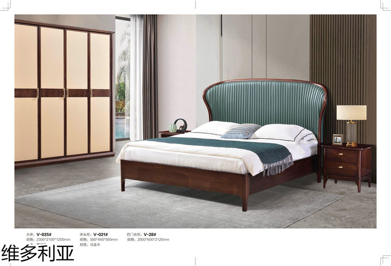 尚歐家具 維多利亞現代輕奢烏金木家具