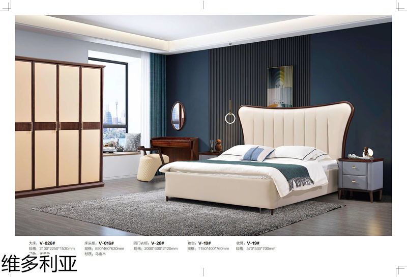 尚歐家具 維多利亞現代輕奢烏金木家具