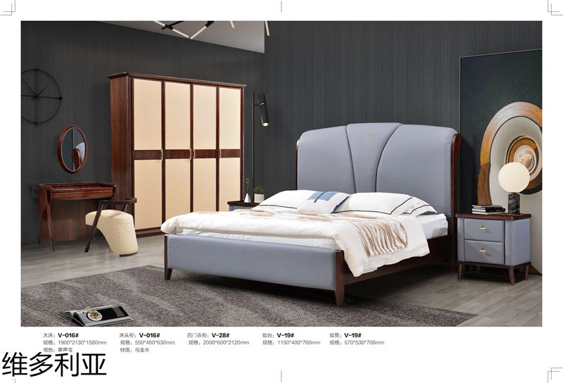 尚歐家具 維多利亞現代輕奢烏金木家具