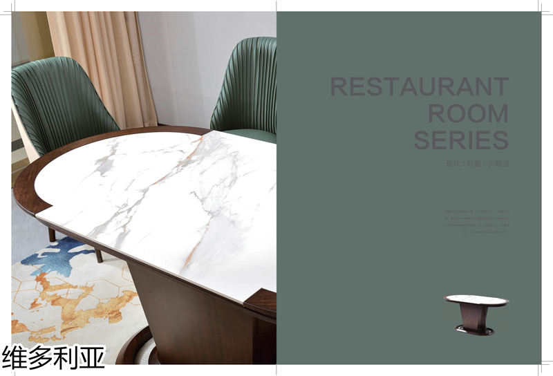 尚歐家具 維多利亞現代輕奢烏金木家具