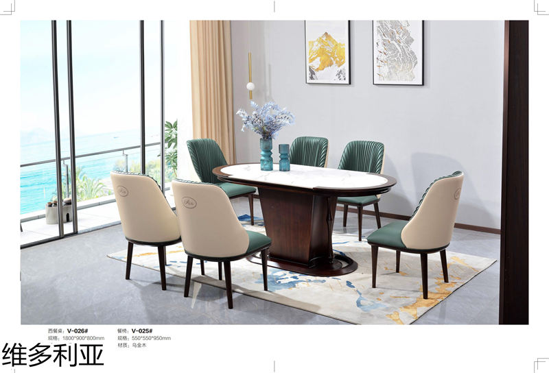 尚歐家具 維多利亞現代輕奢烏金木家具