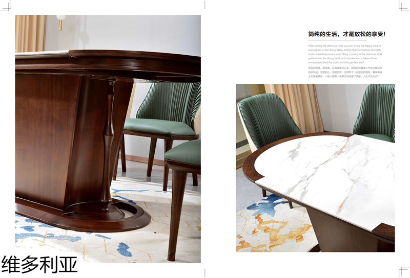 尚歐家具 維多利亞現代輕奢烏金木家具