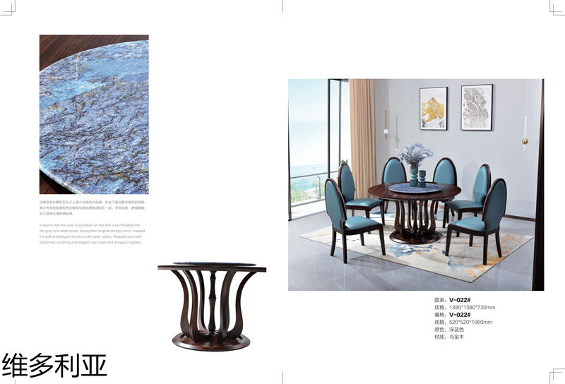 尚歐家具 維多利亞現代輕奢烏金木家具