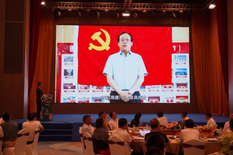 中國（南康）實木家具指數運行報告視頻