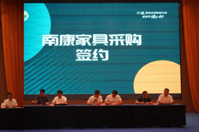 南康區人民政府與28家企業簽訂了&ldquo;百城千店&rdquo;戰略合作協議