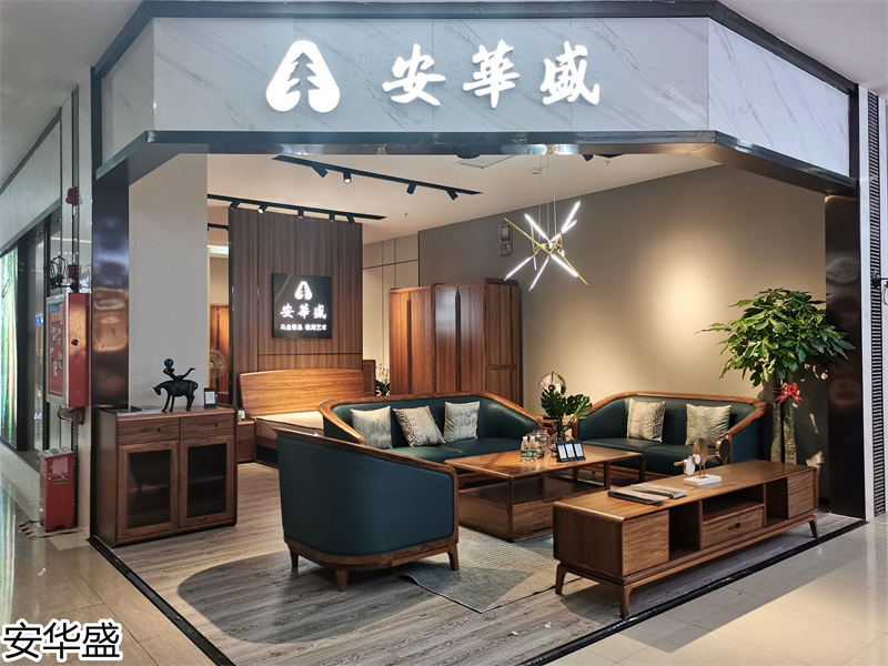 安華盛 現(xiàn)代極簡(jiǎn)風(fēng)格烏金木家具展廳實(shí)拍