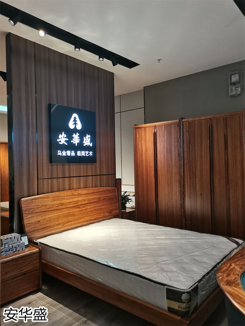 安華盛 現(xiàn)代極簡(jiǎn)風(fēng)格烏金木家具展廳實(shí)拍